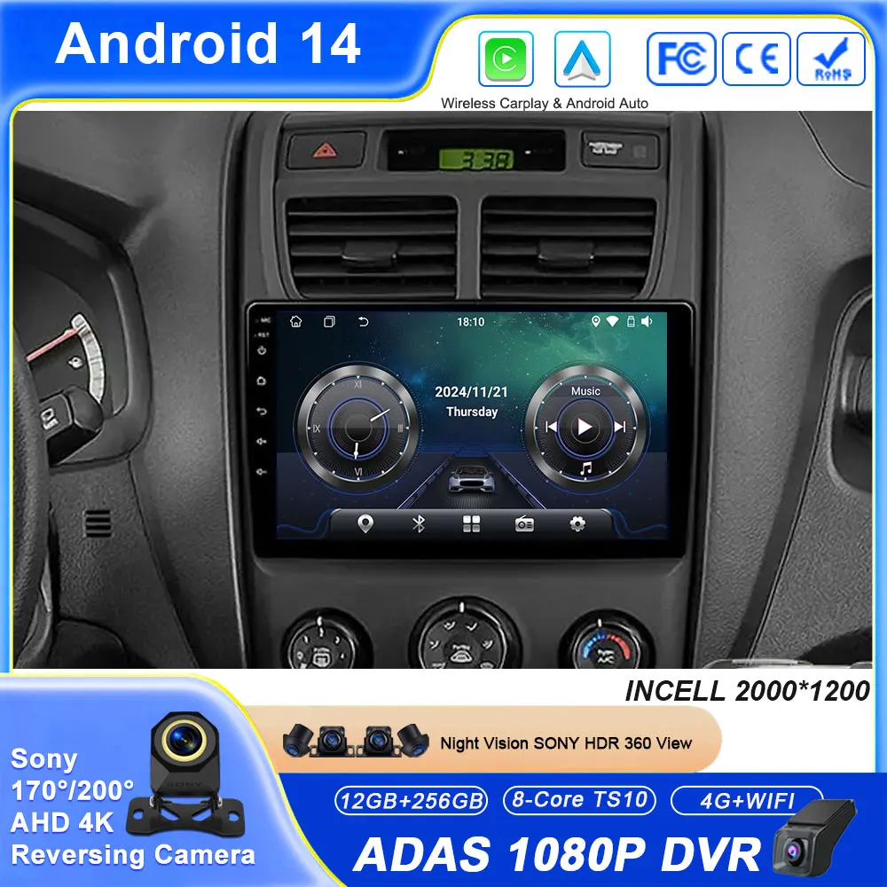 

Android 14 Car Radio For Kia Sportage 2 2007 - 2009 Car Radio Multimedia Player 4G wifi BT No 2din DVD Navigation GPS Carplay