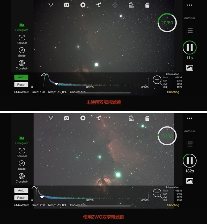 1.25 inch Duo-band 2 inch Duo-ban deep space photography dual narrowband filter light pollution filter view 4