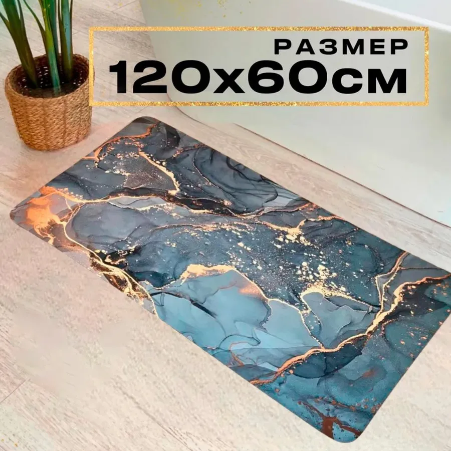 VIKAMA Bathroom Carpet Diatomite Luxury Style Bathroom Anti-Slip Rug Water-Absorbing And Quick-Drying Hallway Door Mat Home Deco