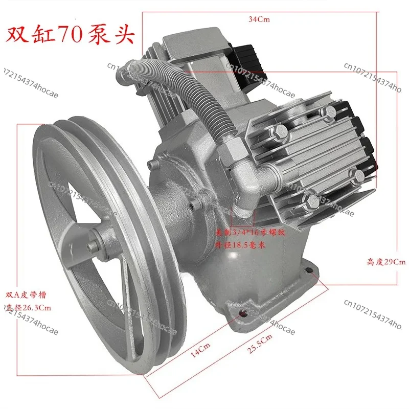 Submersible air compressor head Belt type oil-free air compressor pump head modified engine pump