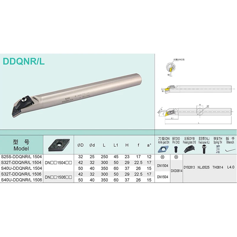1PCS DDQNR2020K15 DDQNR2525M15 DDQNL2020K15 DDQNL2525M15 Internal Turning Tool Holder DDQNR DDQNL For Turning Inserts DNMG