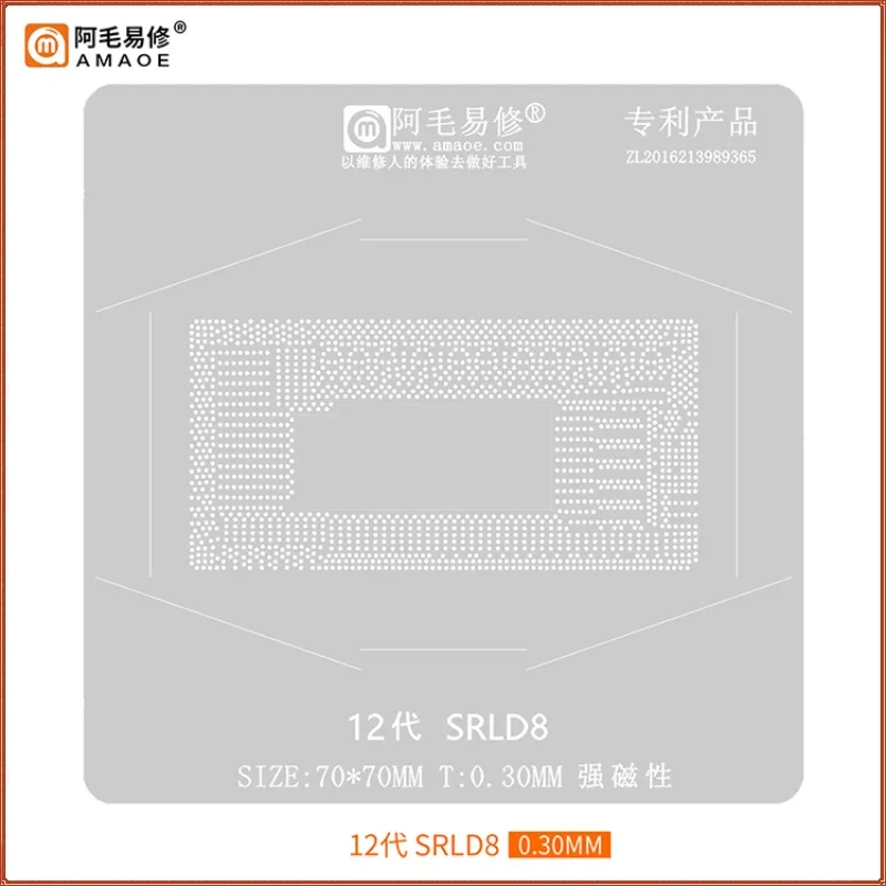 

Amaoe BGA Reballing Stensil SRLD8 Generasi 12 T =0.3MM Chipset