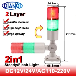 2 Layer 45mm Industrial Multilayer Stack light Red Green LED Signal Alarm caution light for Machinery Lamp AC110-220VDC12V24V