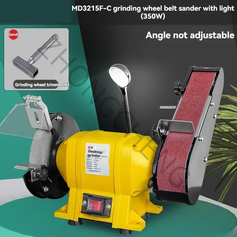 New Sharpening Grinding Wheel Sanding Machine Powerful Rust Removal and Polishing Sand Wheel Household 220V Polish