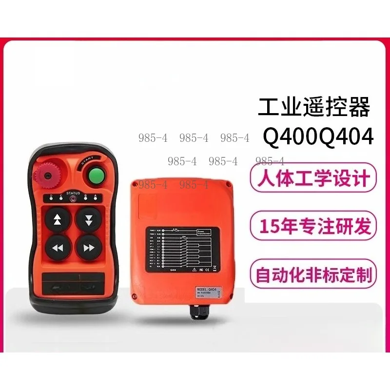 Single Speed Four Button Lifting Drive Elevator Crane Hoist Motor Industrial Wireless Remote Control