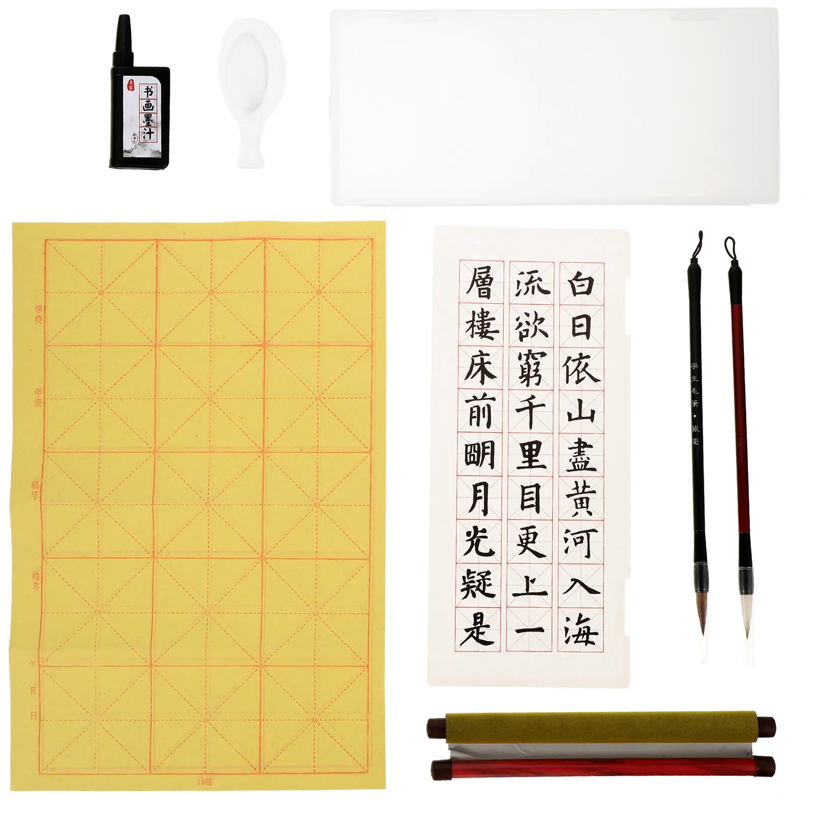 1Set Calligraphy Kit Beginner Writing Cloth Reusable Household Calligraphy Mat Water-Absorbing Practice Stationery Set for