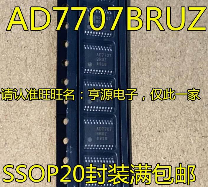 

1-10 шт. AD7707 AD7707BRU AD7707BRUZ TSSOP-20