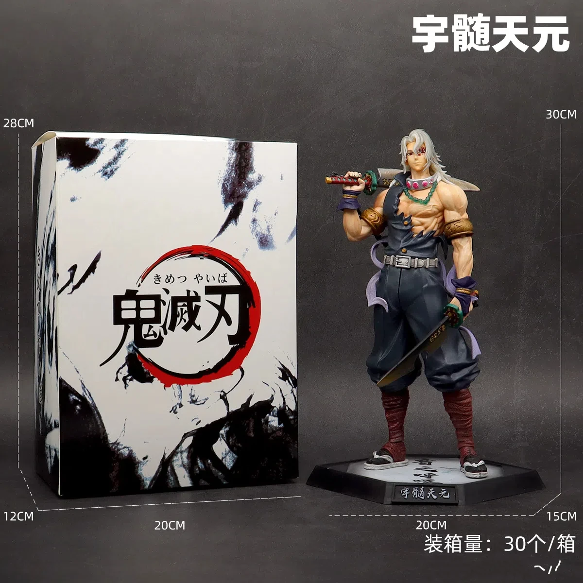 

Anime Demon Slayer Uzui Tengen Standing posture Action Figure PVC Model statue Toys Doll Desk Decor Collectible Gifts boxed