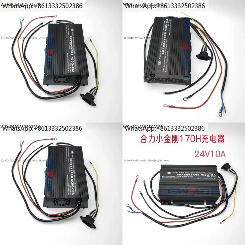 For Heli 170H Little Diamond CBD15 Forklift Battery Charger 24V 10A Charging Unit for Material Handling Electric Forklift
