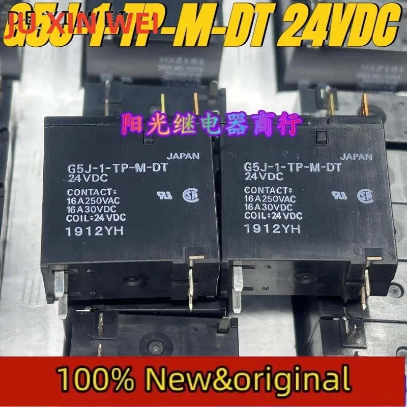 （Brand New Original）1pcs/lot 100% original genuine relay:G5J-1-TP-M-DT 24VDC 4pins 24V 16A