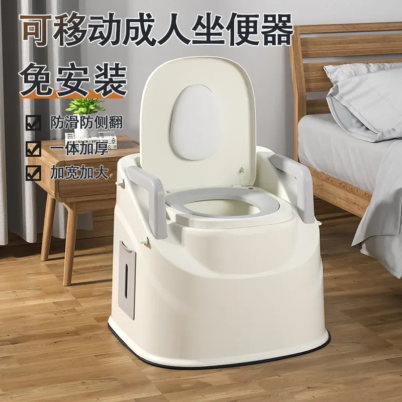 Household mobile toilet deodorant portable toilet bedroom maternity chair elderly room stool patient use no flush