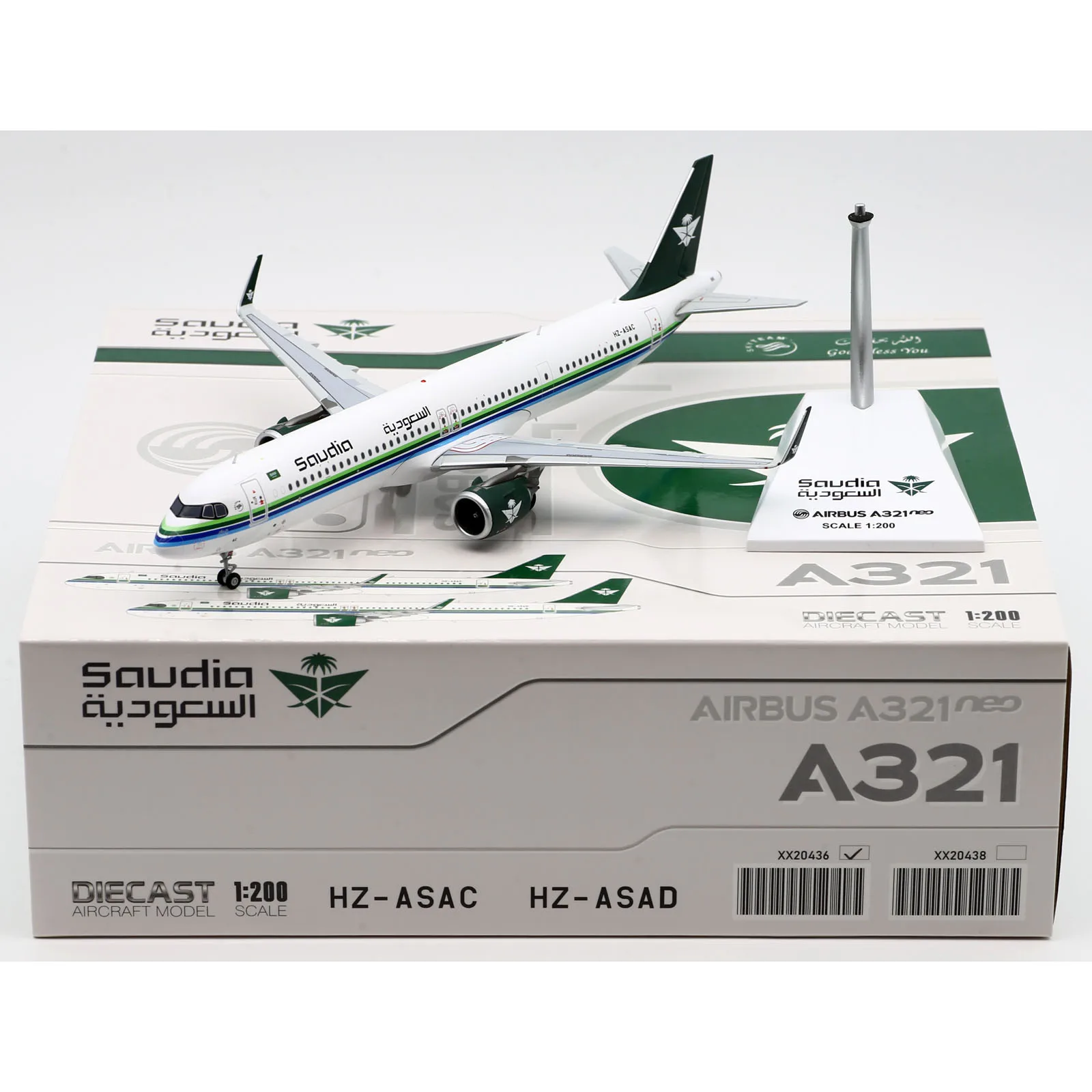 XX20436 Alloy Collectible Plane Gift JC Wings 1:200 Saudi Arabian Airlines \