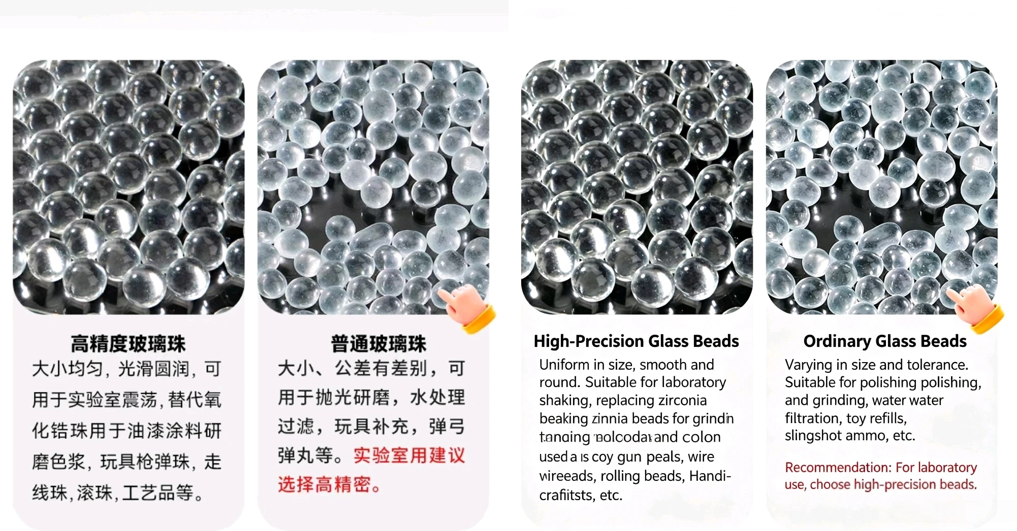 Glass beads, bearing beads, high precision acid resistance，2 2.5 3 4 5 6 7 8 9 10mm Bearing ball acid-proof glass ball 3
