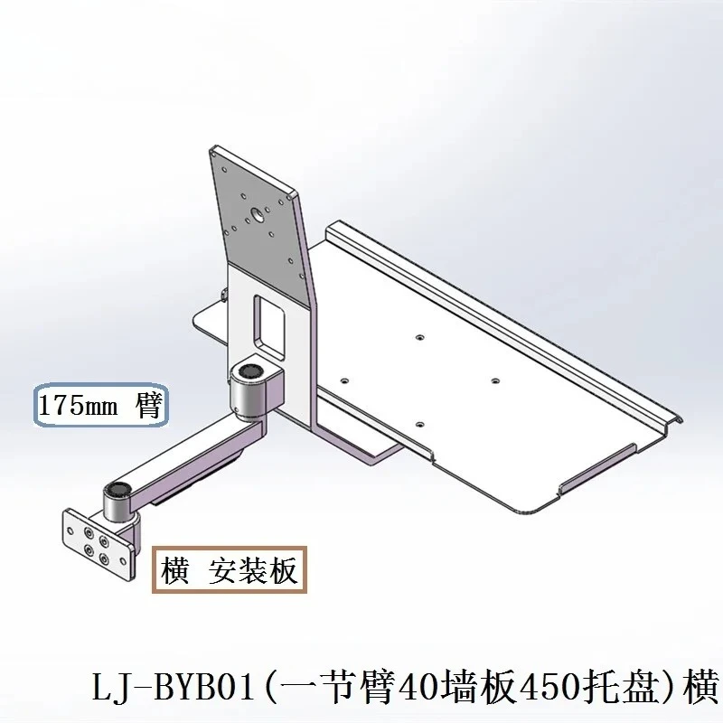 Silver Aluminum Alloy Monitor Bracket Wall Mounted Keyboard Stand for Desktop Computers Integrated Computer Monitor Stand