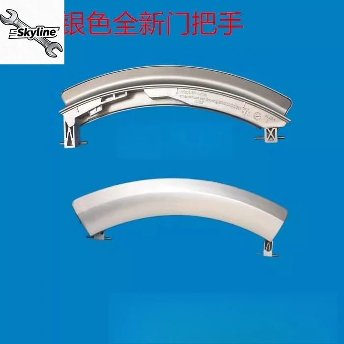 Suitable for drum WAS24468TI WD12H460TI washing machine frame door handle glass cover
