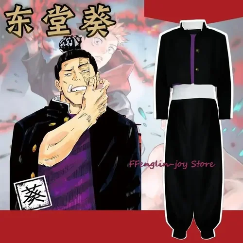 Cosxie Anime Jujutsu Kaisen Tōdō Aoi 형제 코스프레 의상 일본 검은 제복 검도 정장 성인 남자 카니발 파티 유니폼 