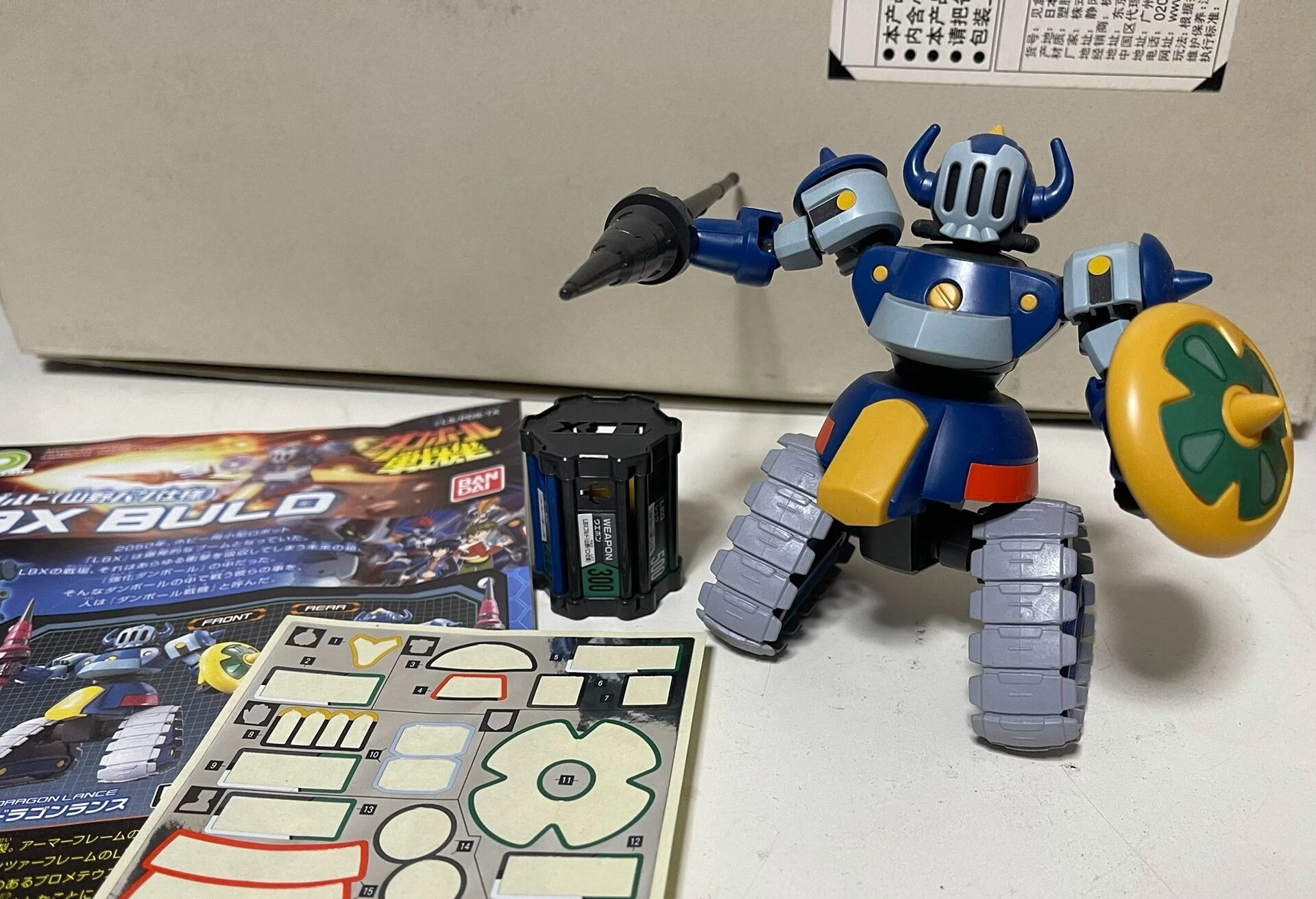 Bandai Lbx Destroyer Danball Senki Brawler Frame Plastic Model Kit