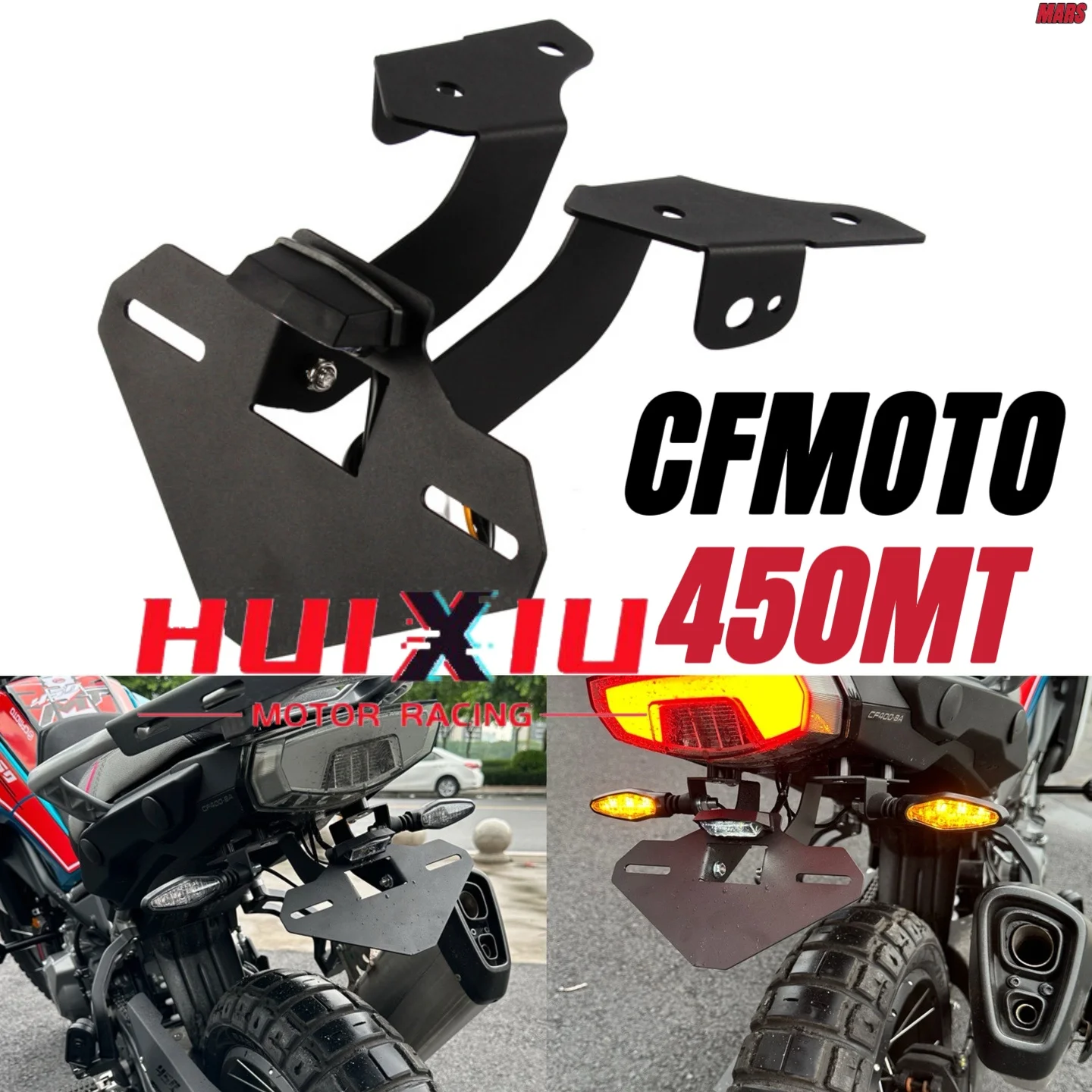 FOR Chunfeng 450MT 24-26 motorcycle, modified short tail license plate holder, custom-made for this bike