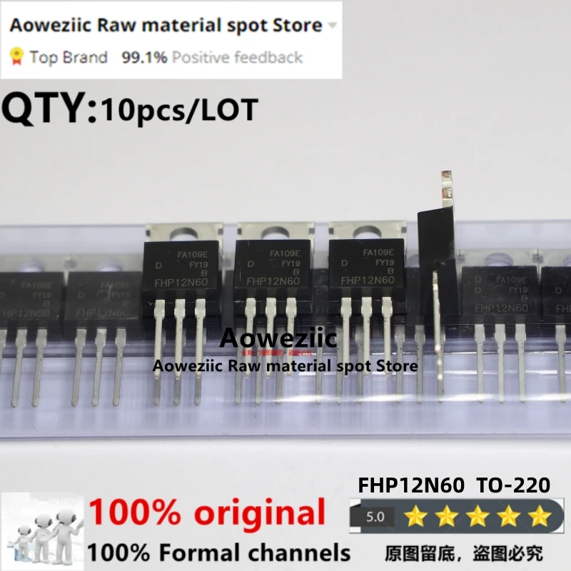 ترانزستور أصلي مستورد من Aoweziic ، FHP12N60TU ، TO-220 ، تأثير حقل الخندق ، 12A ، 600 فولت ، 100% جديد ، 2017