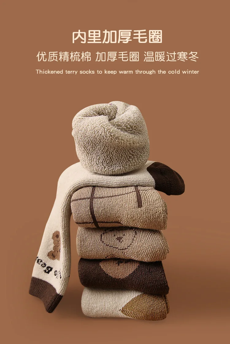 5 Paar Wintersocken, Thermo-Socken für Kinder, Jungen, Mädchen, Cartoon-Bär, warme Baumwollsocken, Plüschsocken für Kleinkinder – Detail 2