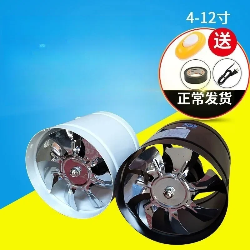 Silent High Airflow Kitchen Bathroom Exhaust Ventilation Duct Fan 4/6/7/8/10/12 Inch