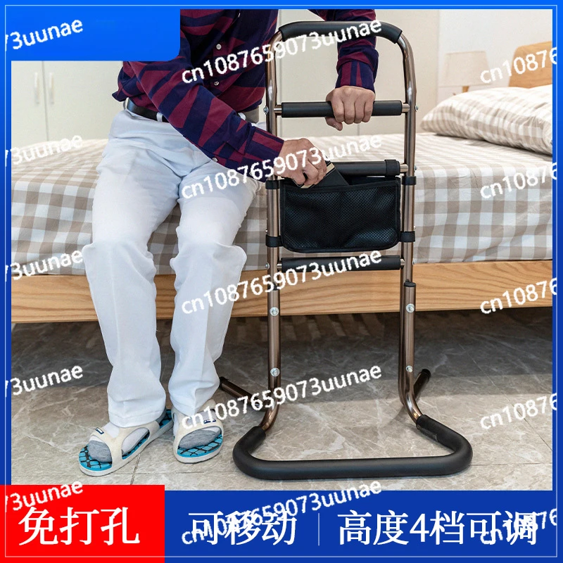 Movable Bedside Armrest Get Up Booster The Elderly Bathroom No Punching Toilet Armrest Can Be Lifted and Lowered To Help Walking