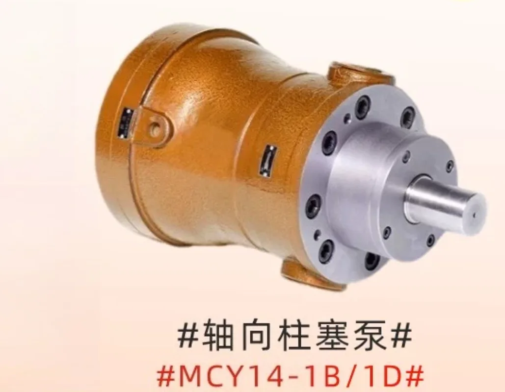 Axial Piston Pump MCY14-1B High Pressure Hydraulic Plunger Oil Pump 10 16 32 40 63 80 For Industrial Hydraulic System Equipment