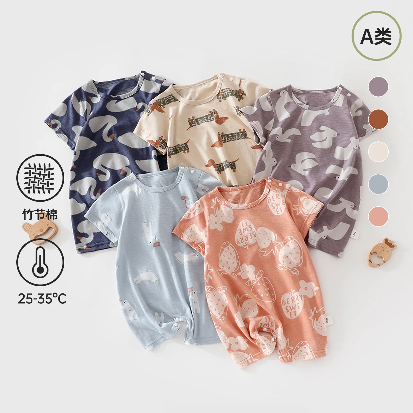 Class A bamboo cotton summer baby clothes newborn short-sleeved climbing clothes for boys and girls going out clothes