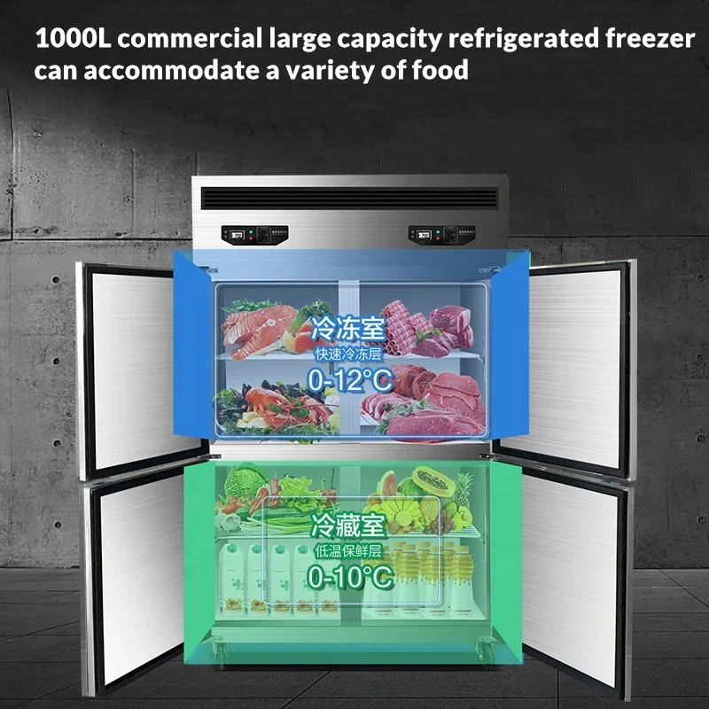 Commercial stainless steel refrigerator 1000L Dessert fruits cooper tube cooling Store meat cabinet freezer 4 doors