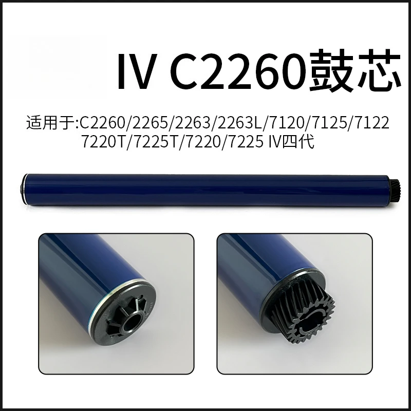 OPC Drum For Xerox Series IV V-3070 4070 5070 DC-236 286 336  IV 2060 3060 3065 2056 2058 C123 C128 IV3560