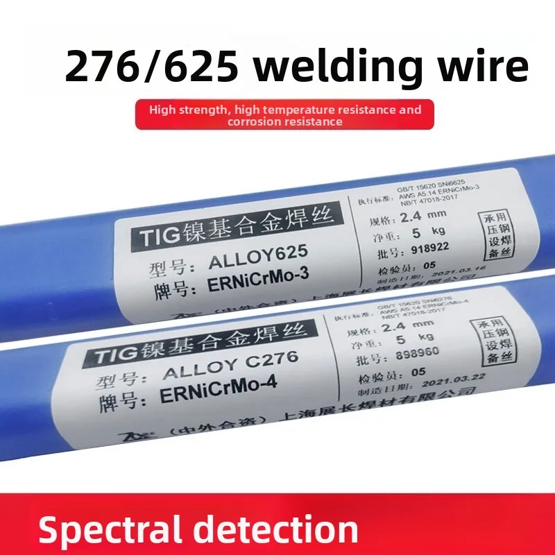 C276 625 825 Nickel Alloy Welding Wire ERNiCr‑3 ERNiCrMo‑3‑4 ERNi‑1 Pure Nickel Welding Wire 15kg