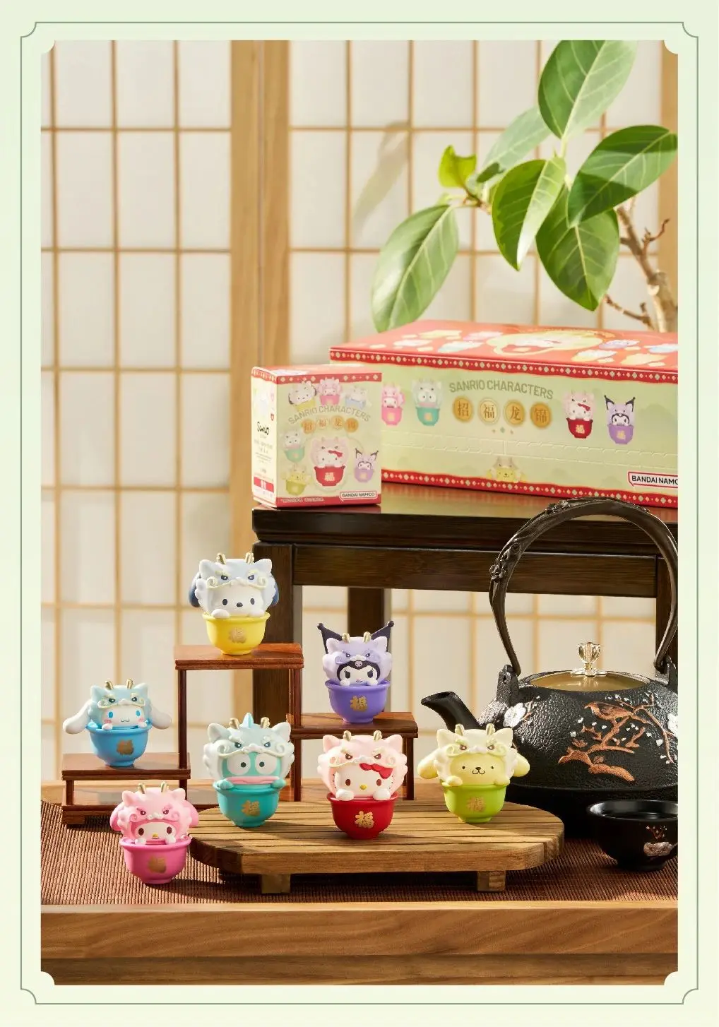

SanrioFamily Zhaofu Dragon Brocade Series Blind Box Melody Cinnamon Dog Pacha Dog Culomi Doll Trendy Toy Figure Peripheral Gifts