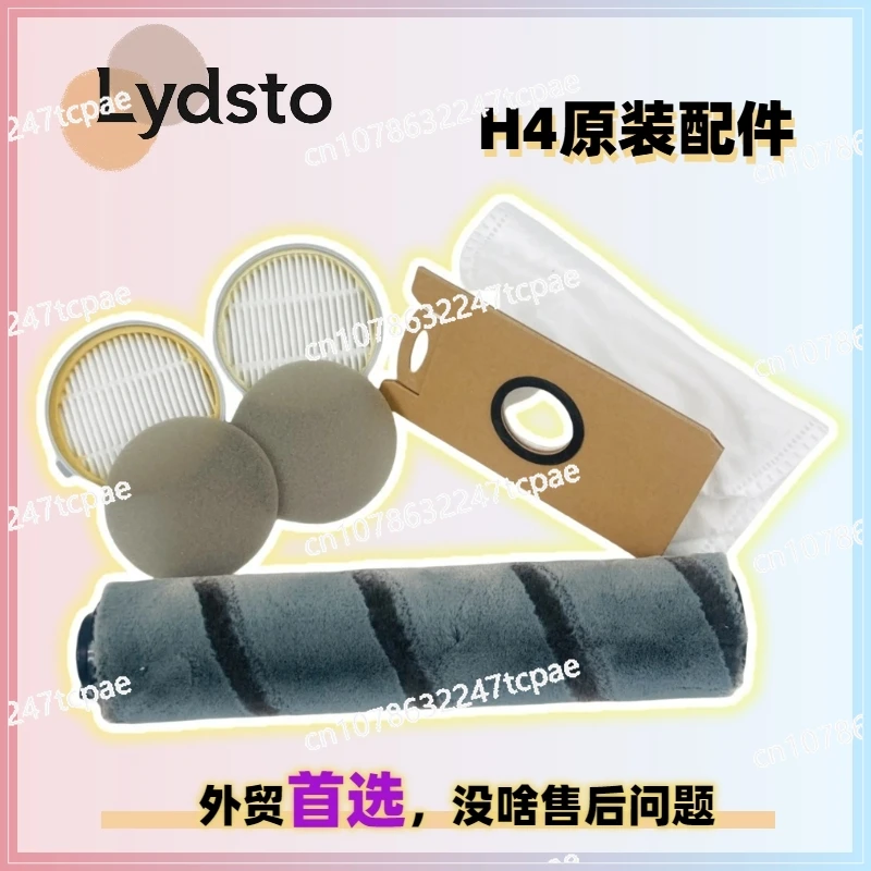 

Vacuum Cleaner Cleaning Soft Fleece Main Brush Roller Brush Filter HEPA Sponge Collecting Dust Bag