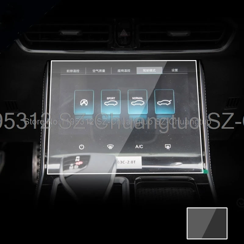 TPU Protective Film For Jetour X90/plus 2021-2023 Car Air conditioning transparent Anti-scratch Interior Accessories Refit