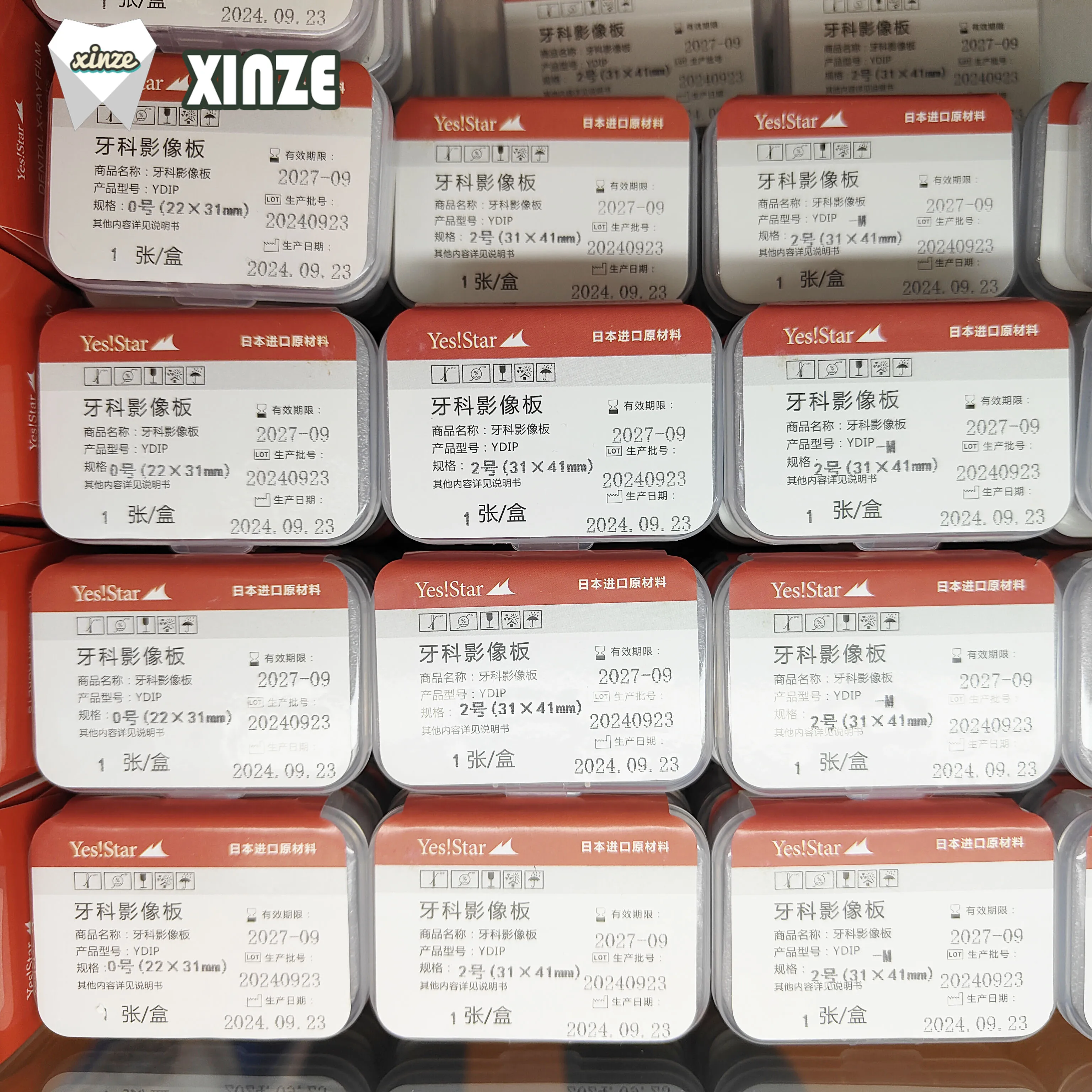 

Да!звезда, 1 шт./кор., стоматологическая пластина для фосфорной визуализации PSP, плата рентгеновского сканера, размер 0, 1, 2, 3, внутриротовая плата для стоматологии PSP