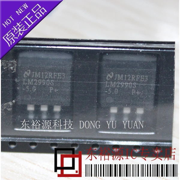 

LM2990S-5.0 LM2990-5.0V TO263 10PCS