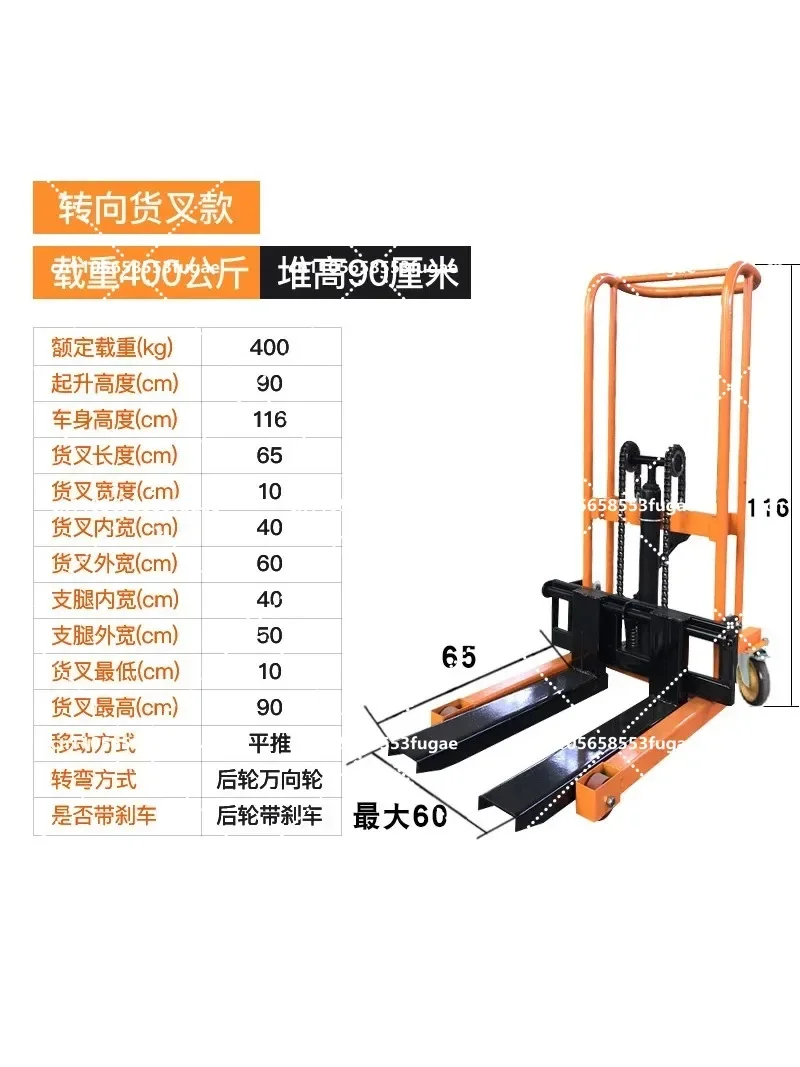 Compact Hydraulic Forklift Unloader Mini Electric Manual Stacker for Household And Industrial Lift Equipment