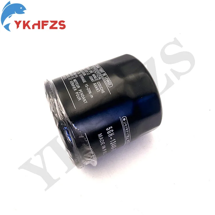 

5GH-13440-00 Oil Filter Suitable for YAMAHA Outboard Motorcycle ATV 4-stroke 9.9-115HP 3R0-07615-M 15400-PFB-007 5GH-13440-71