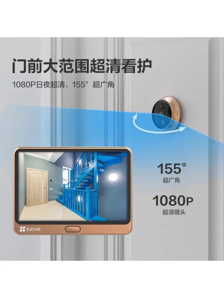 *DP2C Smart Cat Eye Handy Fernüberwachung Home Video Türklingel Kamera Türklingel