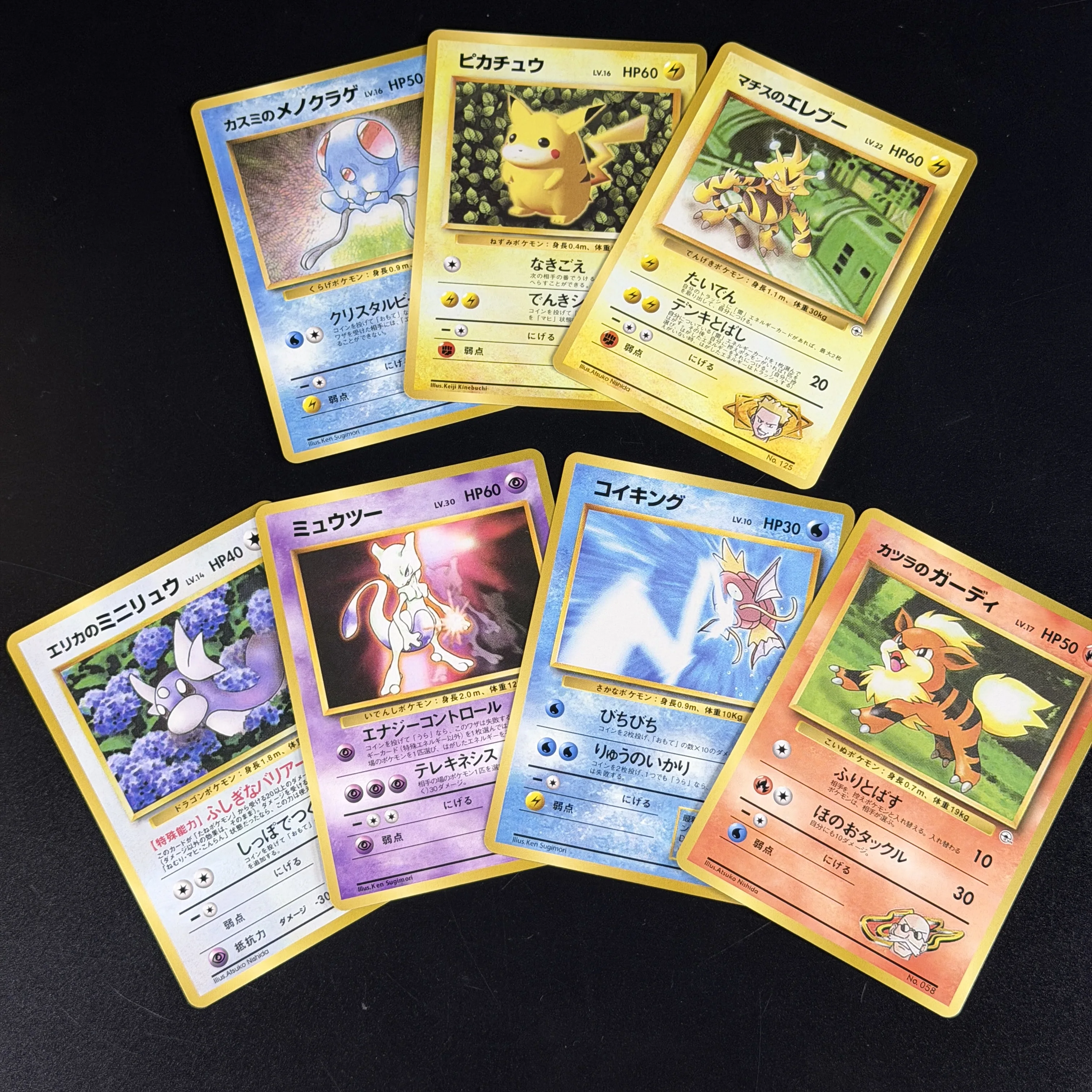 PTCG Japanese Vintage Archives - огляд і ціна Archive Box Set