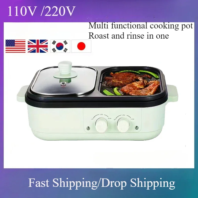 110V 220V Household Electric Hot Pot Hot Pot with Integrated Cooking and Baking Multi Functional Cooking Pot Electric Grill