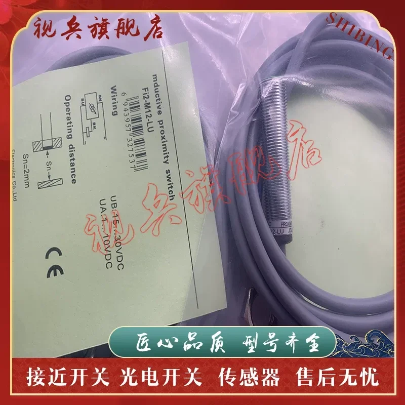 New in Stock Proximity Switch Sensor for FI2-M12-LU FI2-M12-OSA3L Quality Assured