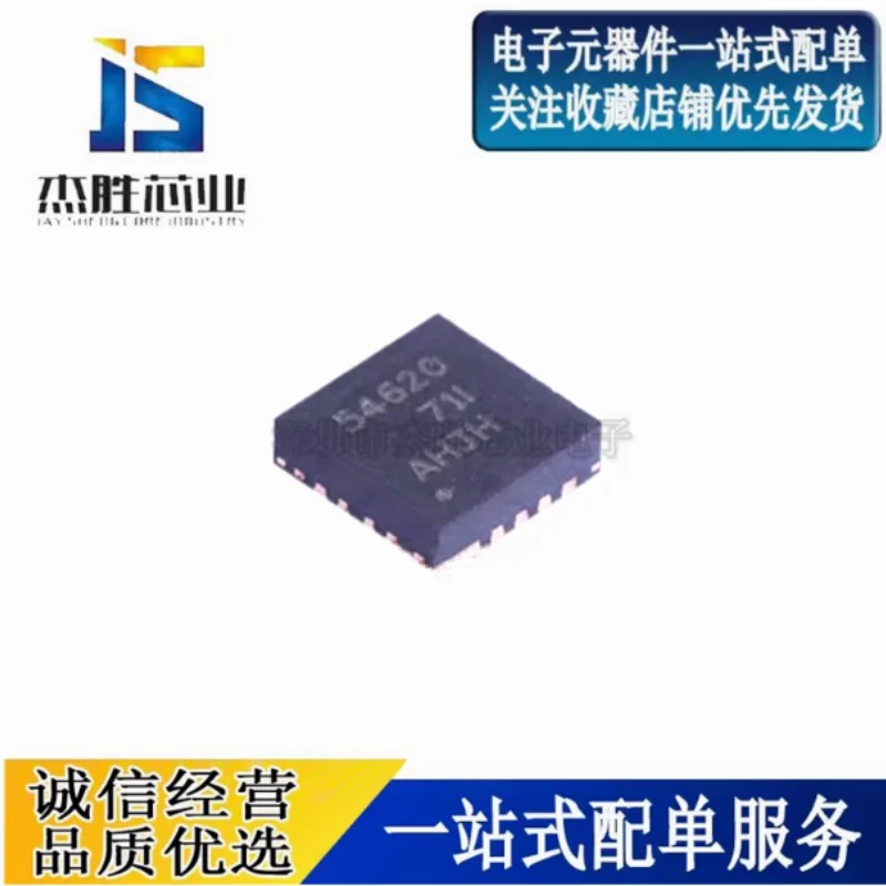 Brand new original imported TPS54620RGYR TPS54620 VQFN-14 voltage regulator IC chip