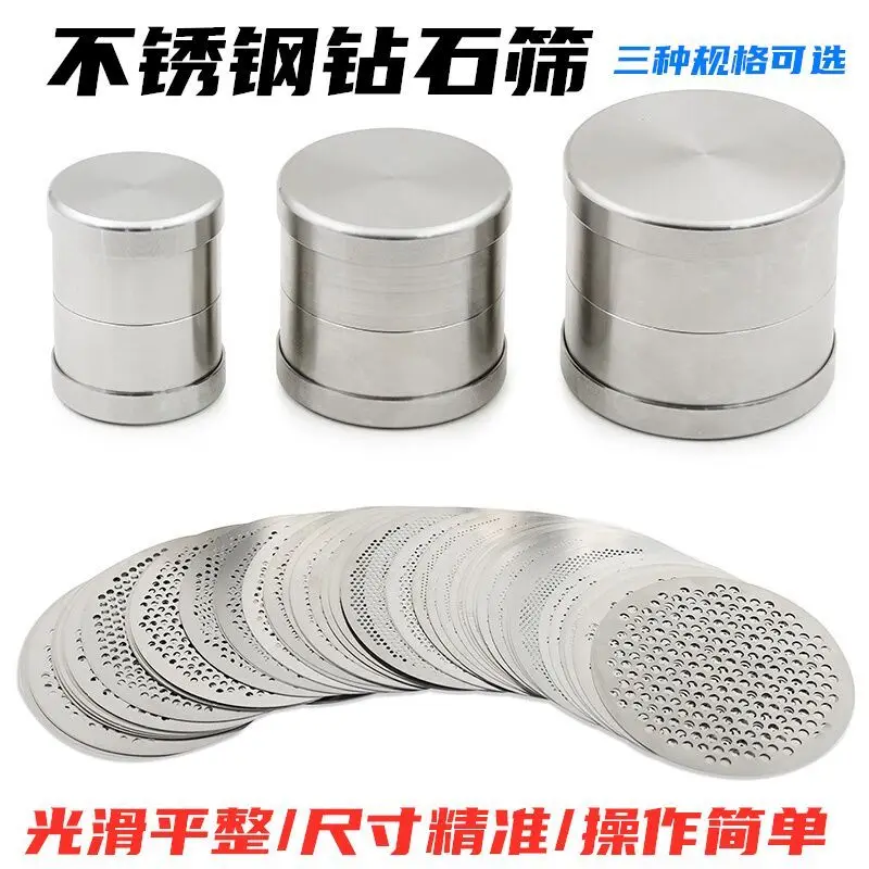 Diamond Screen Stainless Steel Precision Screen Pearl  Inlay Stone Measurement Bare Stone Screen Tool