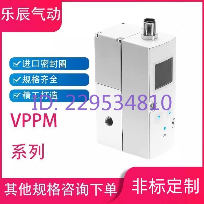 Original proportional valve VPPM-6L-L-1-G18-0L10H-V1N-S1C1 558345 spot seconds