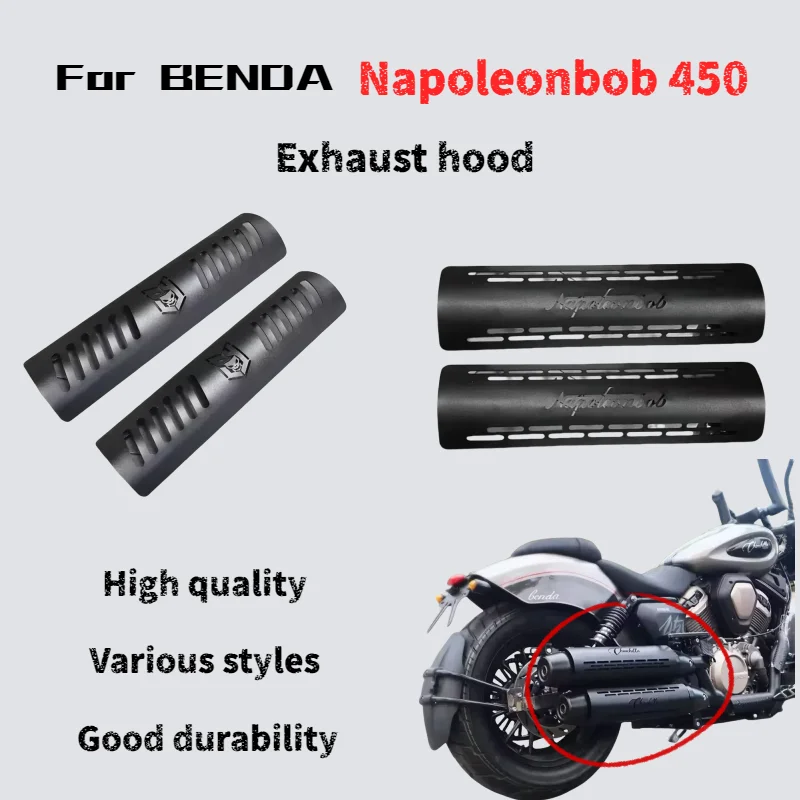 

Для Benda Napoleonbob 450, модернизированный тепловой экран, выхлопной опорный щит, защитный чехол, дизайн отделения