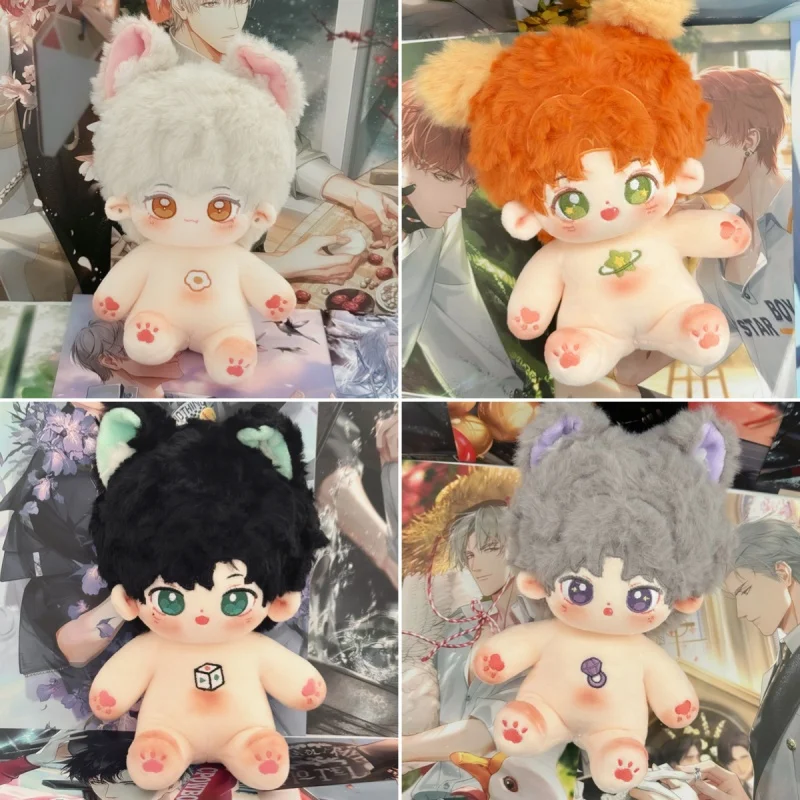 20cm Kawaii Cartoon Anime Naked Cotton Doll Cute Stuffed Plush toy Super Star Figure Dolls  Light and Night Fans Collection Gift