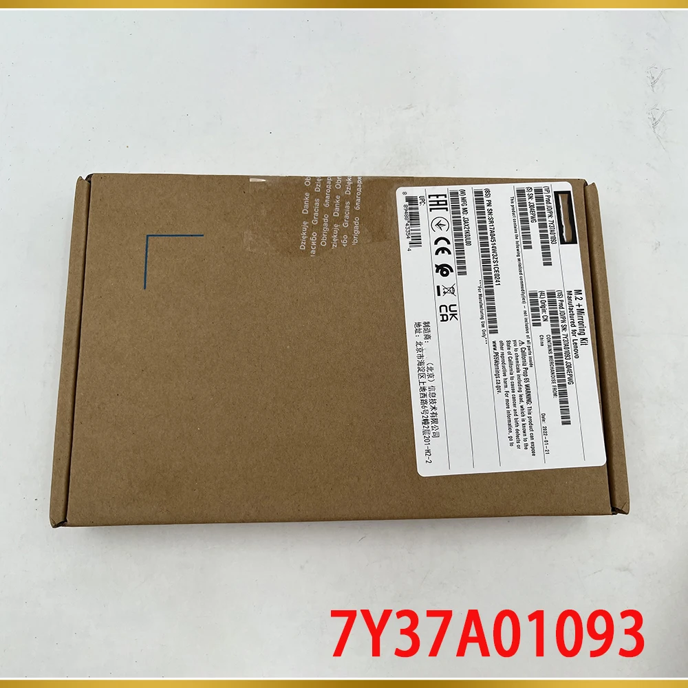 For Lenovo Server M.2 SSD Hard Drive Cassette 7Y37A01093