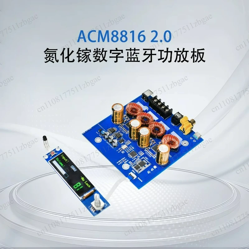 Remote Decoding A816 Dual-core ACM8816 GaN High Power Digital Bluetooth Amplifier Board