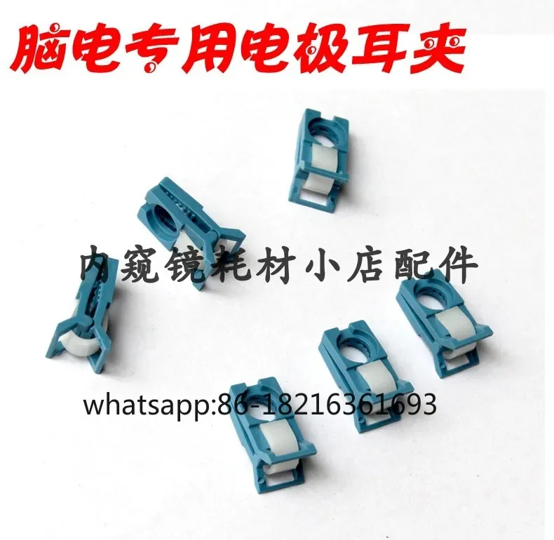 

Зажим для ушей электрода EEG, синий электрод, зажим для ушей, топографическая карта EEG, инструмент, электрод, зажим для ушей, расходные материалы, аксессуары